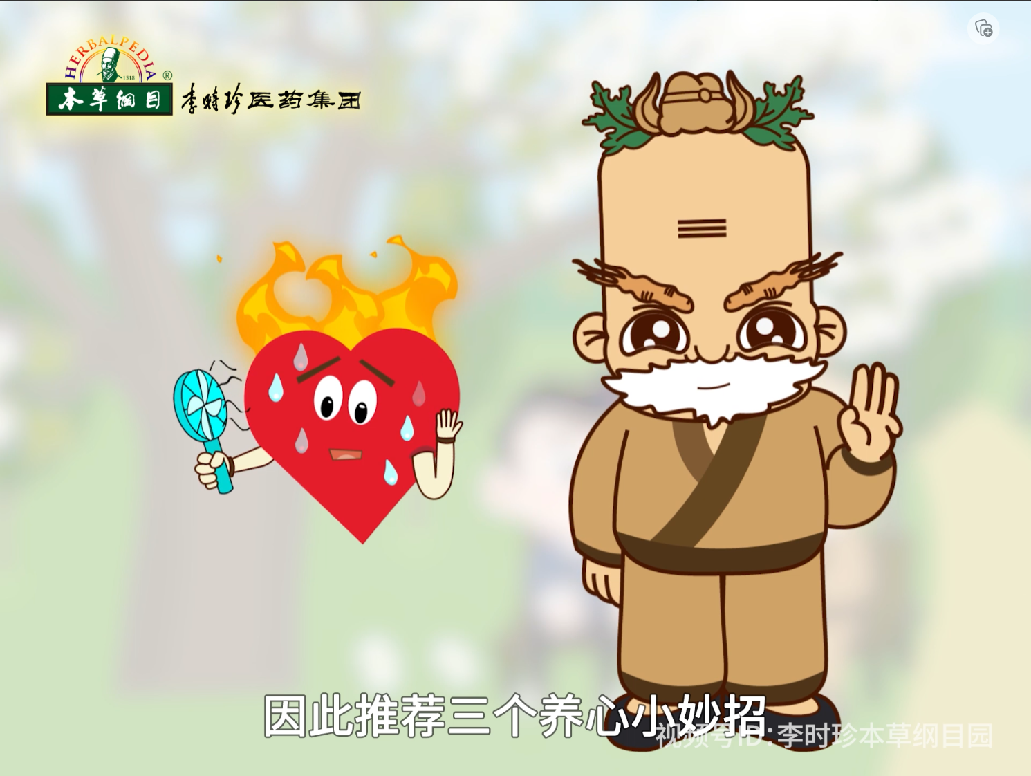 立夏养阳，重在养心，推荐三个小妙招，平安度夏